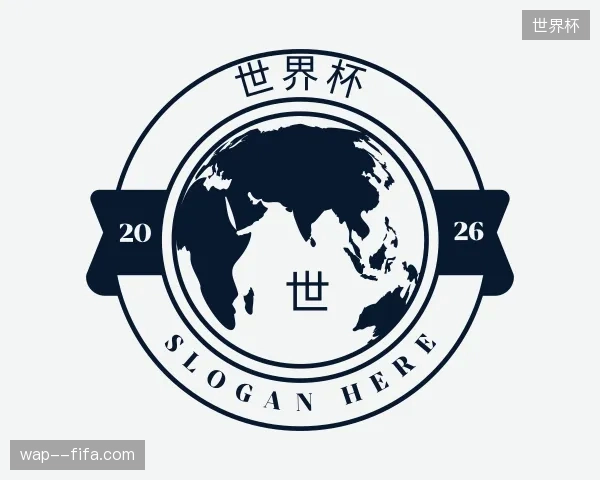 认识世界杯官方入口